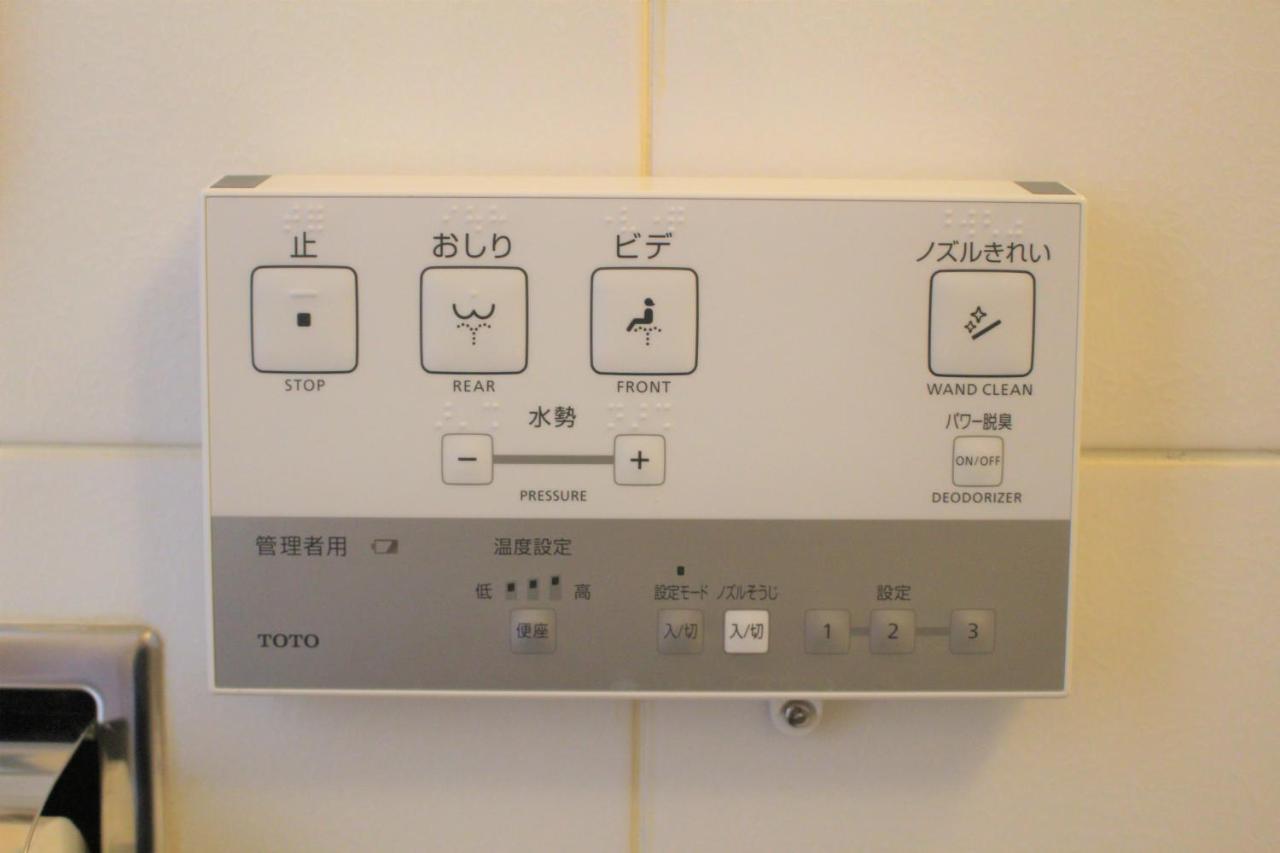 恒星上野太阳道大饭店 東京都